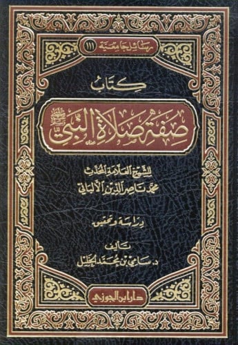 صورة توضيحية