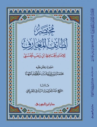 صورة توضيحية