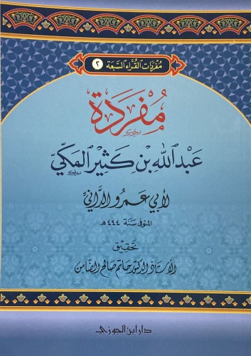 صورة توضيحية