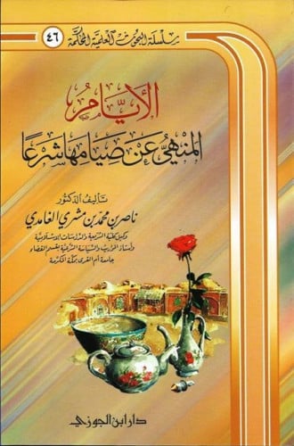صورة توضيحية