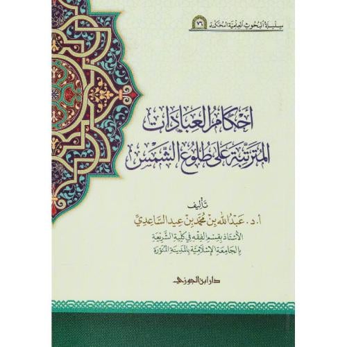 صورة توضيحية