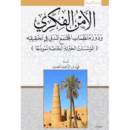 صورة توضيحية