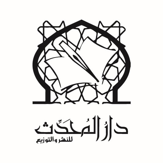 مكتبة دار المحدث