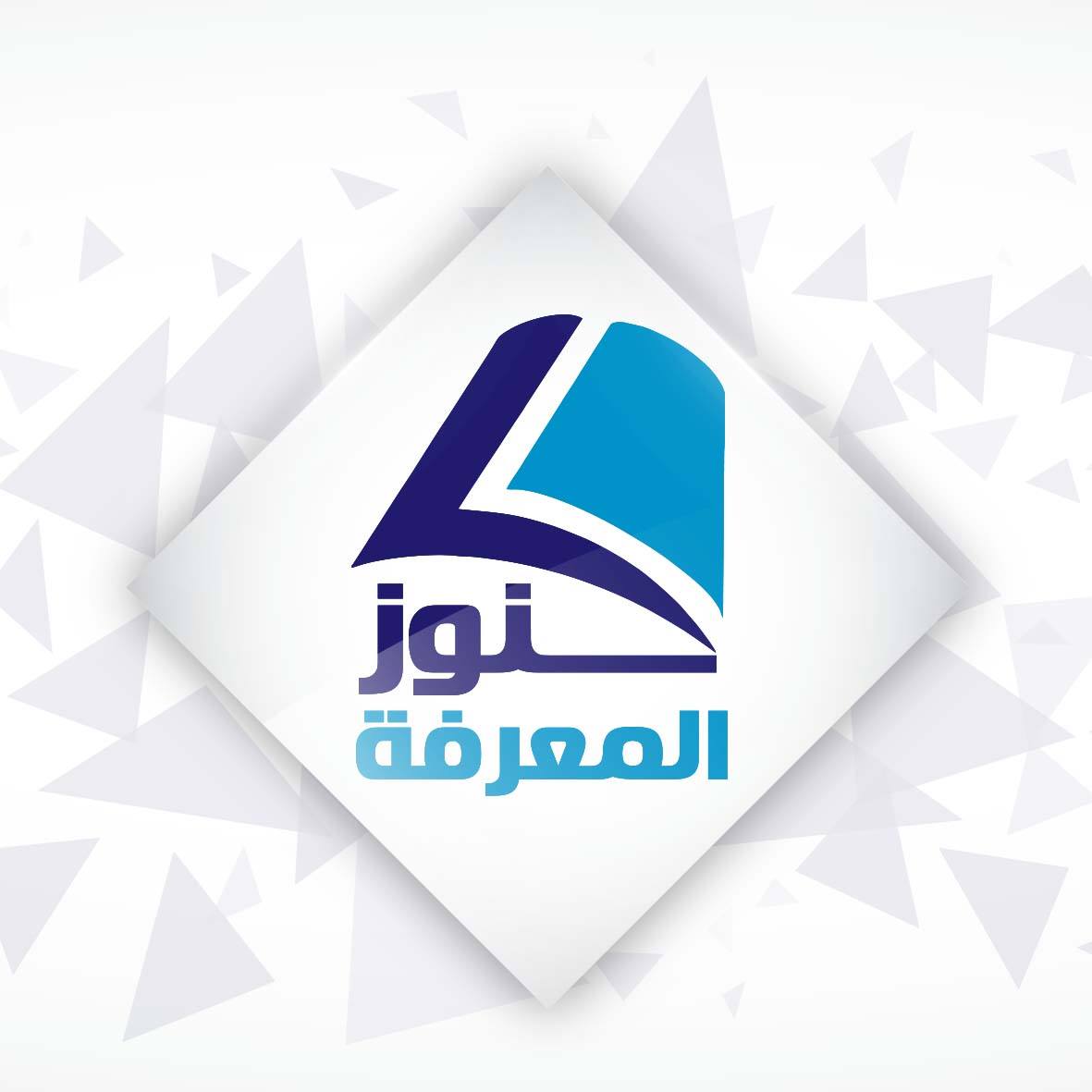 دار كنوز المعرفة الاردن