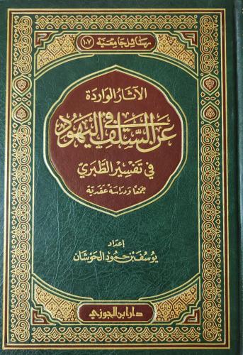 صورة توضيحية
