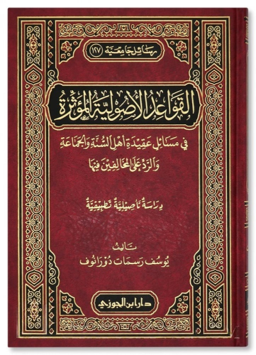 صورة توضيحية