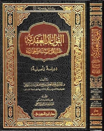 صورة توضيحية