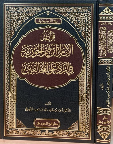 صورة توضيحية