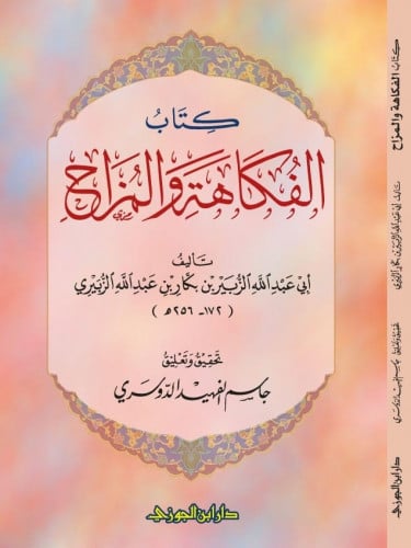 صورة توضيحية