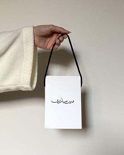 شمعة بعبارة عيد مبارك