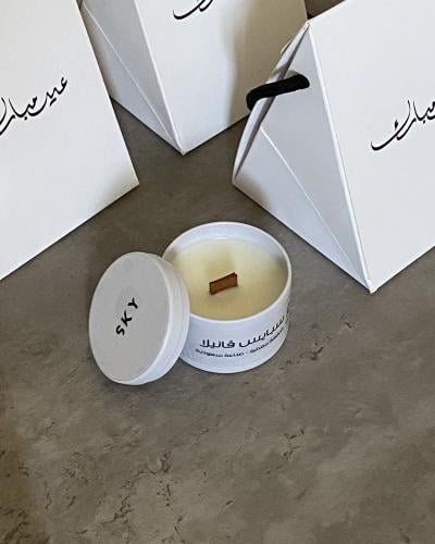 10 شموع بعباره عيد مبارك