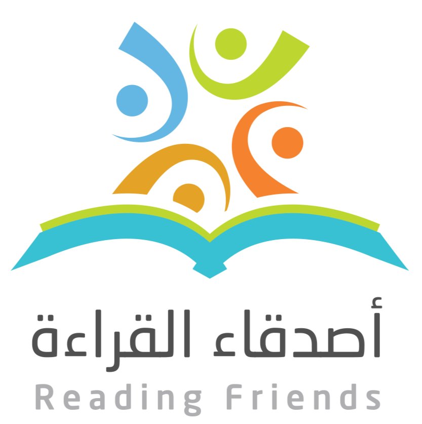 أصدقاء القراءة