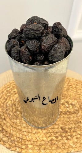 الصاع النبوي