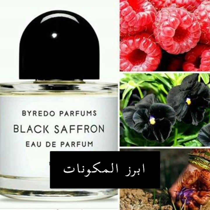 عطر للجنسين بلاك سفرون باريدوا  او دو برفيوم 100ML