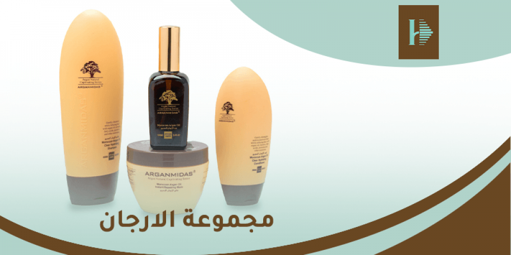 مجموعة ارجان ميداس