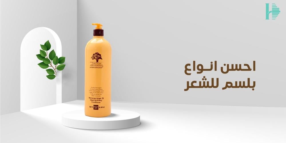 احسن انواع بلسم للشعر