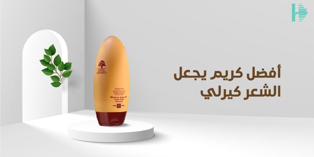 أفضل كريم يجعل الشعر كيرلي