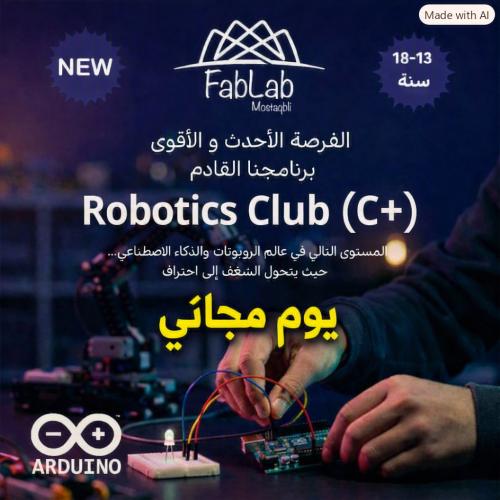 جرّب الأردوينو مجانًا... واكتشف موهبة ابنك في يوم واحد!
