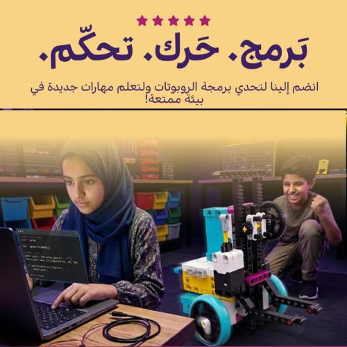 برمج. حرك. تحكّم