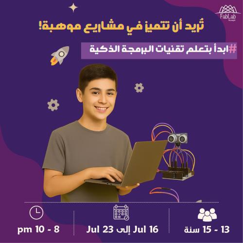 تريد تتميز في مشاريع موهبة !