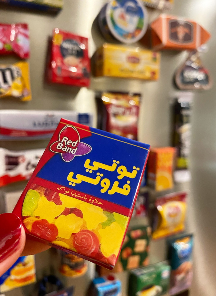 أسرع توتي فروتي حلاوة