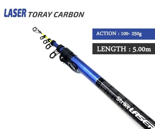سنارة صيد ليزر سترايك تايوان 5.00 متر