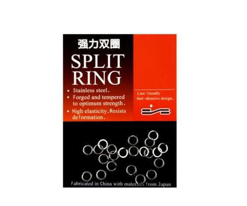 SPLIT RING