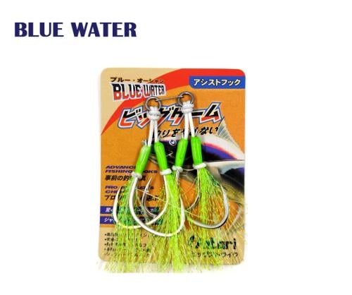 BLUE WATER ASSIST HOOK