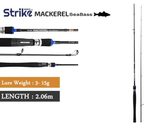 قصبة سترايك ماكريل لايت MACKEREL SEA BASS 2.06M 3-15g
