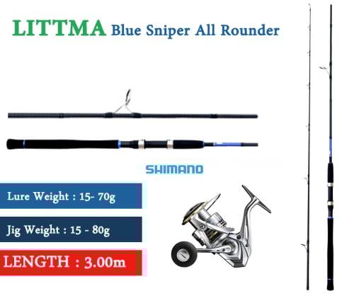 كومبو كاستنق قصبة ليتما بلو سنايبر 3,00 وبكرة سيدونا 5000
