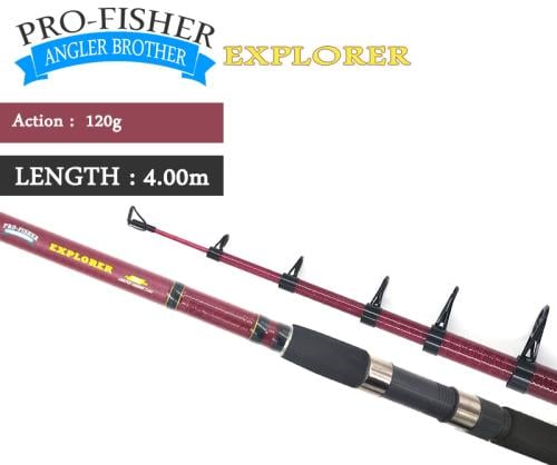 صنارة صيد السمك اكسبلورر 4,00 متر