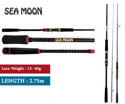 قصبة سي مون SEA MOON SM902H