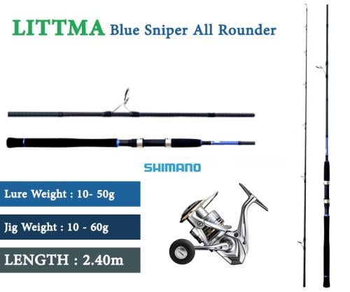 كومبو كاستنق قصبة ليتما بلو سنايبر 2,40 وبكرة سيدونا 5000