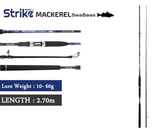 قصبة سترايك ماكريل MACKEREL SEA BASS 2.7M 10-60g
