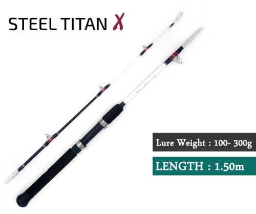 قصبة قارب ستيل تيتان 1,50 متر