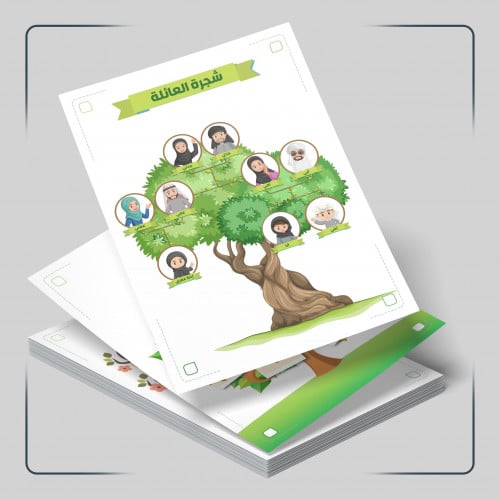 PDF | ورقة عمل شجرة العائلة