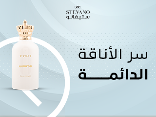 سر الأناقة الدائمة : كيف تحتفظ برونق عطرك لأطول وقت