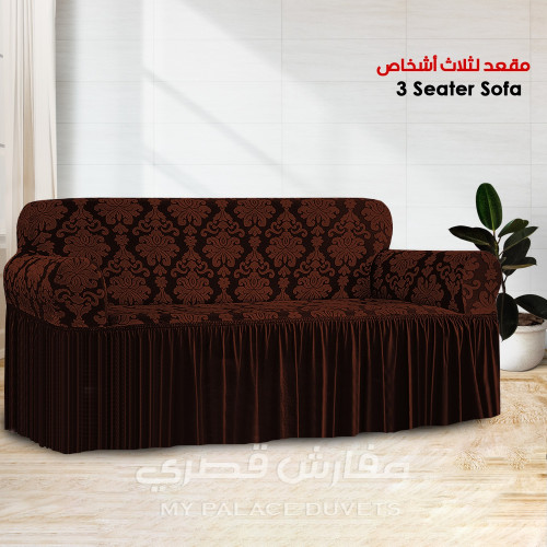 اغطية كنب قطعة واحدة مفارش قصري لجميع مفارش ومستلزمات غرف النوم والمعيشة