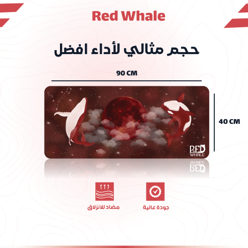 ماوس باد Red Whale