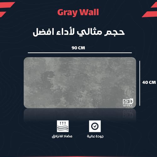 ماوس باد *Gray wall* بمقاس 90x40 سم