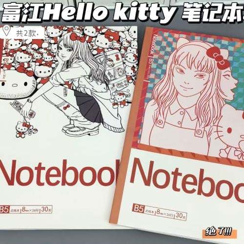 دفتر هيلو كيتي | Hello Kitty Tomie