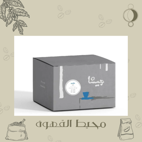 جيشا - اظرف شاكيسو