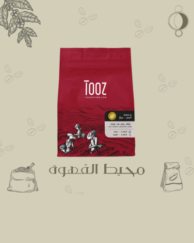 تووز - فاطمه 125 جرام