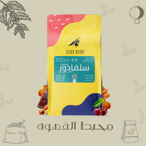 الفارس الاسود - السلفادور 1 كيلو