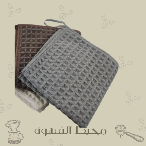 منشفة مايكروفايبر سكري 30 * 30