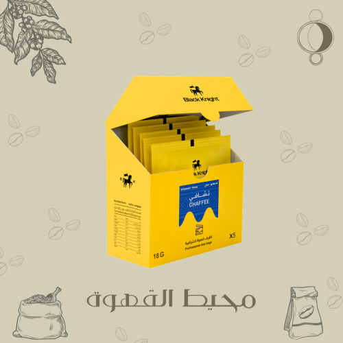 الفارس الاسود - 5 أظروف تشافي