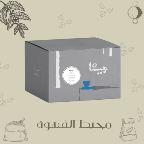 جيشا - اظرف قهوة ساو باولو