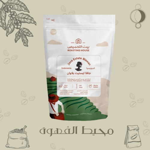 بيت التحميص - جافا ايستيت 227جرام