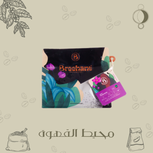 برينهات - شلشلي 250 جرام