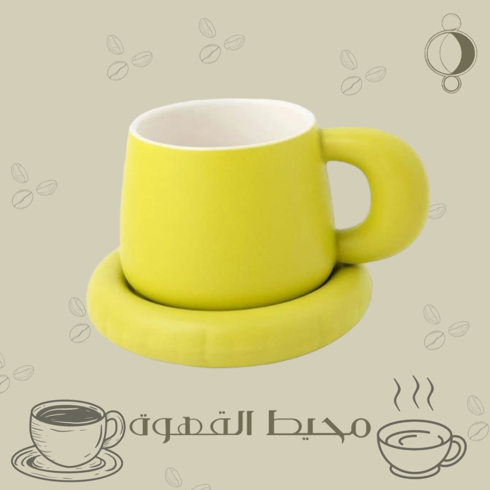 كوب سيراميك أصفر مع قاعدة 280مل